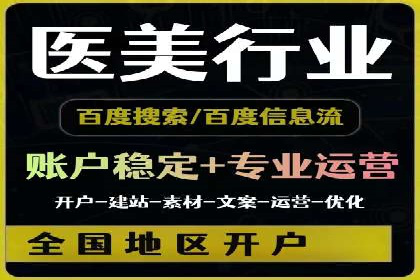 头条信息流优化策略分享
